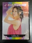 Japanese Underground Erotica-J-Girl Yummy Mitsuki - Pink Eiga New DVD HTF