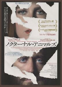 Nocturnal Animals 2016 mini poster Chirashi flyer Tom Ford Amy Adams Japan