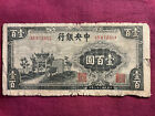 1943 Central Bank Of China 100 Yuan Banknote   Scarce Note in Fine Condition