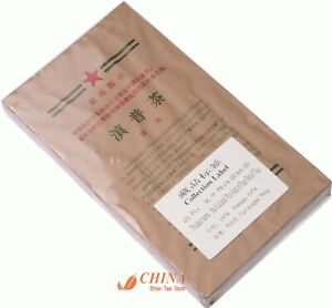 1974 Vintage --  Chinese Aged Puer TEA -- the cultural revolution puer brick tea