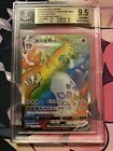 Pokémon TCG Charizard VMAX 079 Promo Rainbow Full Art Gift Box Chinese BGS 9.5