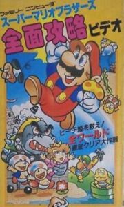 Super Mario Bros. Complete Strategy Videotape VHS USED Rare Released in 1986 JPN