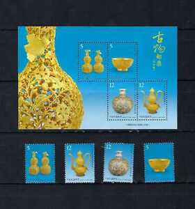 China Taiwan 2009 Art Treasures Stamp set