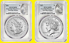 2021 PEACE High Relief   MORGAN P 2 COINS PCGS MS 70 First DAY OF ISSUE