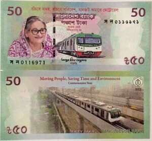Bangladesh 50 Taka 2022 Comm. Hasina Wajed Metro Train P 72 UNC