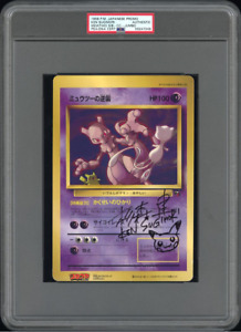 1998 Pokemon Japanese Promo Mewtwo Jumbo Ken Sugimori Signed Autograph PSA AUTO