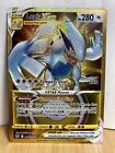Pokémon Silver Tempest Lugia Vstar Full Art Rainbow Foil Secret Rare Card 211