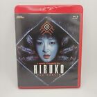 Hiruko The Goblin (OOP Limited Edition Red Case Blu-ray, 1990) Mondo Macabro
