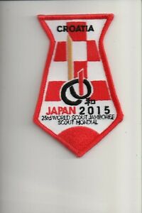2015 World Jamboree Croatia patch (Red)