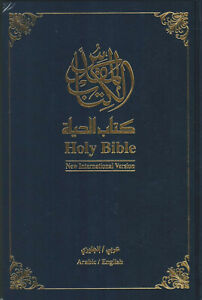 The Holy Bible Bilingual (Arabic-English) NAV/NIV -Out of Print! - الكتاب المقدس
