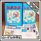 Used item  PC 9801 Puyo Puyo ACTION PUZZLE GAME  W  Disc Image