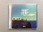 BTS 花様年華(HYYH) pt.2 Japan Limited CD & DVD set