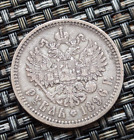 New ListingRUSSIAN: Silver  Rouble 1896 Russia Ryssland Ruble