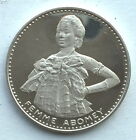Dahomey 1971 Abomey Woman 200 Francs Silver Coin