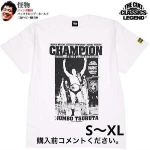 Hardcore Chocolate Jumbo Tsuruta T-Shirt All Japan Pro Wrestling Giant Baba