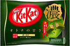 2-Pack Nestle Kitkat Rich Matcha Wafer 135.6g