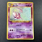 Pokémon Card TCG Espeon No.196 Neo Discovery Japanese Holo