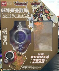 Digimon Digivice D-Power V.2 Asia/US Red Limited HK GOLD