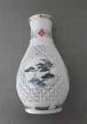 Wuxi (Wusih) China Reticulated Lattice Porcelain Hand Painted Bud Vase EXCELLENT