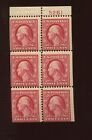 332a Washington PL#5261 POSITION D Booklet Pane of 6 Stamps (By 1533)