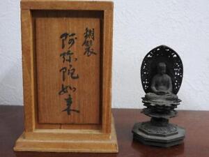 Amida Nyorai Bodhisattva Bronze Statue 3.7 inch Japanese Antique art Figurine