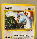 Swirl Lugia Holo Neo Genesis No. 249 (MP) Old Back 2000 Pokemon Card Vintage