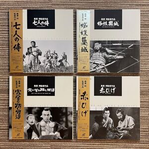 4 LD Boxes Akira Kurosawa Period Films Hi Vision Master Laserdiscs w/mini poster