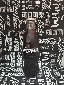 Bangladesh coca cola coke White label Glass bottle 200ml empty