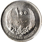 1965 Libya 100 Milliemes, PCGS Specimen Proof 66, KM 11, Superb Example