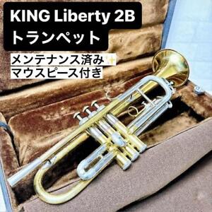 King Liberty 2B Trumpet With Mouthpiece