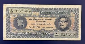 Very RARE BANGLADESH BANK 10 TAKA 1972 Very First Issue Circulated Very Crispy