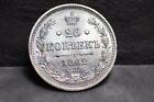 Russia 20 Kopecks Alexander II Silver Coin 1862 BU