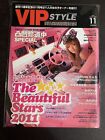 NOV 2011 • VIP STYLE  Magazine • Japan • JDM • Tuner Drift Import  #VP-81