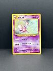 Espeon Holo No.196 Neo 2 Discovery - Japanese Pokemon Card
