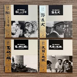 4 LD Boxes Akira Kurosawa Crime Films Toshiro Mifune Hi Vision Master Laserdiscs
