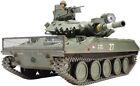 Tamiya 1/16 Big Tank Series No.13 US Army M551 Sheridan Display Model Kit Japan