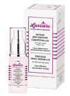 PRECIOUS NIGHT SERUM-LUX FOR FACE AND EYE AREA 1 fl oz