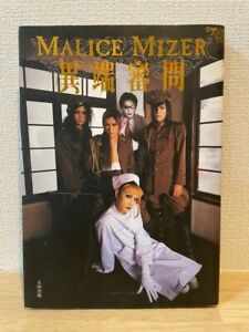 MALICE MIZER Photo & Interview Book Inquisitio Inquisition GACKT 1998