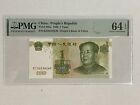 1999 China Banknote 1 Yuan ~  PMG 64 EPQ, CHOICE UNC, PicK 895 ~~ Freshly Graded