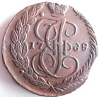 1788 RUSSIAN EMPIRE 5 KOPEKS - AU - Scarce Date - Big Value Coin - Lot #A29