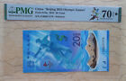 PMG 70EPQ 2022 China Winter Olympic Games Commemorative Note - Ice Polymer Bill