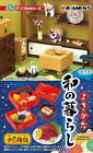 Petit Sample Traditional Japanese Life Complete Set Box of 8 packs from JAPAN