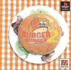 Burger Burger 2 MajorWave1500 Series PlayStation Japan Ver.
