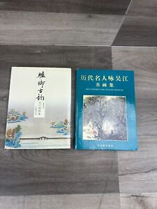 Lot of 2 Chinese Hardcover Book Lot Very Good Condition