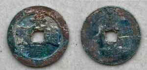 Ancient Annam coin Quang Thuan Thong Bao 1460-1469