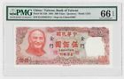 New ListingPMG 66 China Taiwan 1981 Overprinted Kinmen Banknotes 500 Yuan