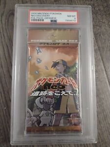 Pokemon Japanese Neo Discovery Sealed Booster Pack PSA 8