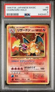 PSA 9 1996 Charizard Holo Pokemon Card Japanese Basic #006 Vintage Mint Base Set