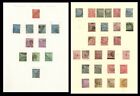 Cape Of Good Hope Stamps 1864-1883 Seated Hope Fine Study to 5/- COGH
