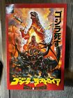 NECA Classic Burning Godzilla vs Destoroyah - 7” Action Figure 65 Anniversary